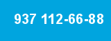 937 112-66-88